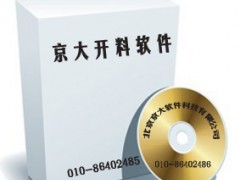 开料裁版软件，开料软件所带来的价值，裁版软件