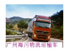 提供服务广州到滁州 阜阳长途搬家写字楼搬迁公司