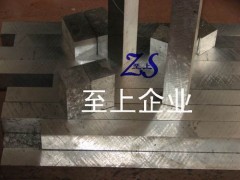 高精密7075铝合金板材的批发商