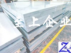 Al7075铝合金 7075铝板 7075铝棒