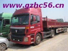 广州搬家到天津 广州到天津打包搬家37380560 广州搬家到天津 广州到天津打包搬家37380560