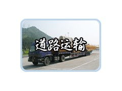 提供服务广州至景德镇物流专线-广州到九江运输专线