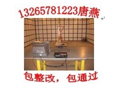 代办锂电池CE认证，蓄电池UL认证