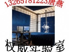 提供锂电池UL认证，UL1642检测中心