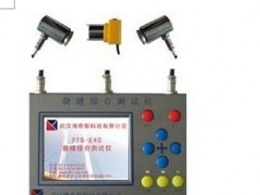 供应裂缝深度宽度检测仪