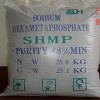 供应六偏磷酸钠(SHMP) 