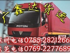 深圳到海南货运专线，深圳到海南货运公司精品专线