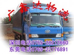 深圳到海口物流专线运价低，深圳到海口货运公司