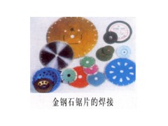 “用于”截齿焊接设备-高频焊接机-髙氏高频焊接设备