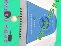 果蔬消毒机厂家/消毒机/消毒设备