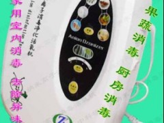 臭氧消毒机器/消毒机/北京消毒机厂家