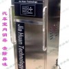 北京多功能空气消毒机/空气消毒机