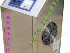 北京中科瑞丰消毒机--汽车消毒机销售部