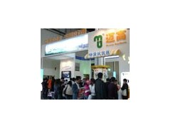 2010第六届上海国际优生优育暨孕婴童产品博览会