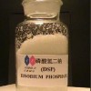 供应磷酸氢二钠(DSP) 