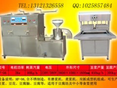 北京豆腐机,七彩豆腐机,自动豆腐机,汇丰园豆腐机 北京豆腐机,七彩豆腐机,自动豆腐机,汇丰园豆腐机