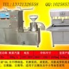 北京豆腐机，七彩豆腐机，自动豆腐机，汇丰园豆腐机