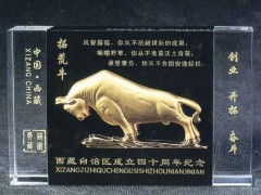 北京鑫宝水晶工艺品厂