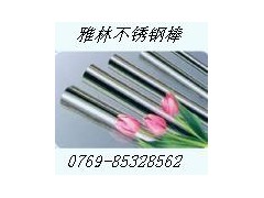 316不锈钢棒、321不锈钢棒、环保棒材