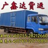 深圳到新疆货运专线，深圳到新疆运输公司油漆托运服务
