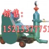 ZMB-3型单缸活塞式注浆泵，灰浆泵