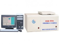 ZDHW-800A型高精度微机全自动量热仪