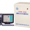 ZDHW-300B微机全自动量热仪