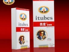 还在为戒烟而烦恼？贵度清毒烟助你成功戒烟 贵度清毒烟能用多久