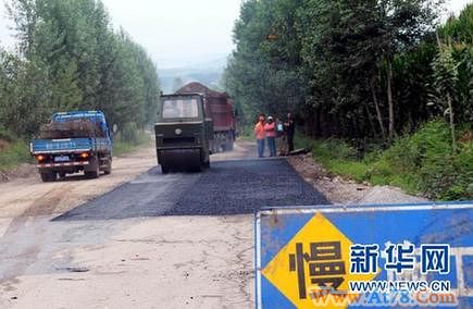 吉林省桦甸3名干部因抗洪不力被免职