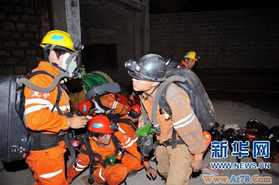 山东招远金矿火灾已致14人死亡23人尚未升井