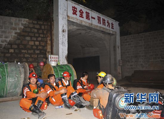 山东招远金矿火灾已致14人死亡23人尚未升井