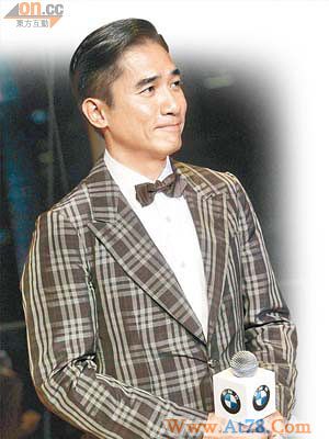 梁朝伟情绪负面 拒为爱妻刘嘉玲平反(图)