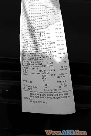 购物小票银行凭条陷