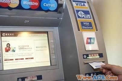 购物小票银行凭条陷