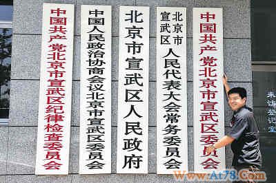 各地行政区划调整频发 打造发展新空间