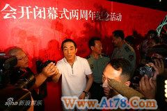 张艺谋等集体“还巢”致敬奥运残奥无名英雄