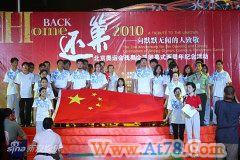 张艺谋等集体“还巢”致敬奥运残奥无名英雄