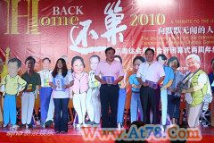 张艺谋等集体“还巢”致敬奥运残奥无名英雄