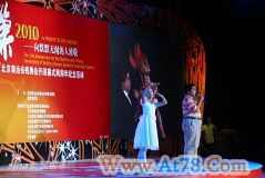 张艺谋等集体“还巢”致敬奥运残奥无名英雄