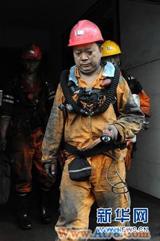 郑煤三元东煤矿事故抢险结束被困矿工全部遇难