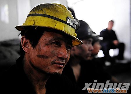 郑煤三元东煤矿事故抢险结束被困矿工全部遇难