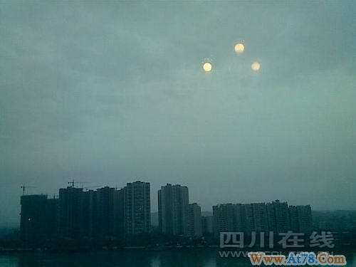 三地UFO专家介入乐山