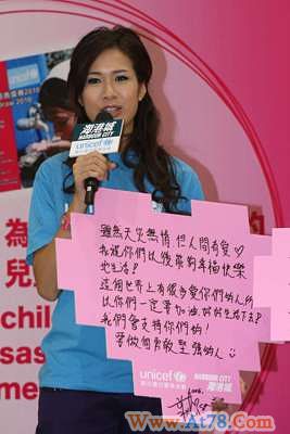 庄思明遭抨击感谢家人疼爱 与新任港姐做慈善