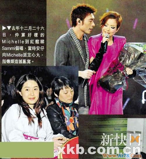 许志安被指贱招甩女友大呼冤枉急否认