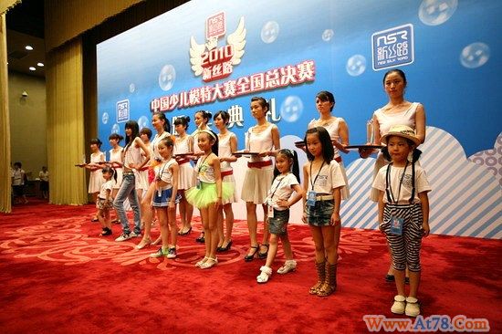 2010新丝路少儿模特大赛诞生三冠军(组图)