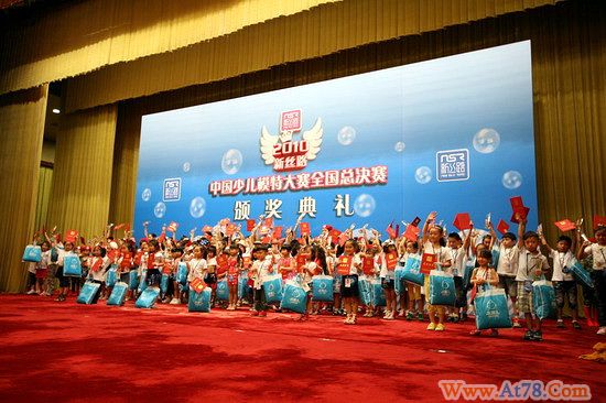 2010新丝路少儿模特大赛诞生三冠军(组图)