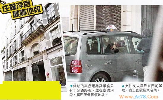 钟楚红秘密移居巴黎住塞纳河旁黄金地段(组图)