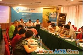 “第七届中国（约旦）商品展”推介会圆满落幕