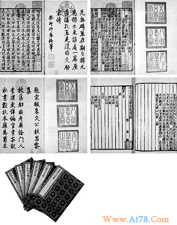 市场升温谁是"推手"?古籍善本收藏渐受青睐(图)