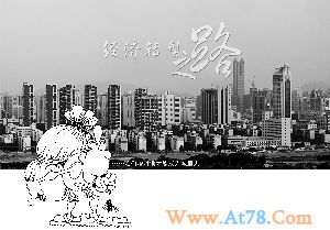 于军：农民工市民化将是中国经济转型突破口